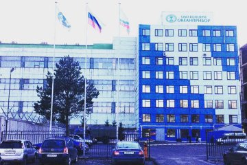 Океан Прибор
